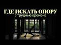как я справляюсь с трудностями и возвращаю энергию  | Практики при кризисе и выгорании | Notion