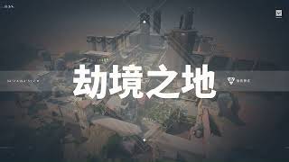 [Valorant]霓虹 劫境之地3-11大逆轉拿下Ace 隊友很給面紙喔