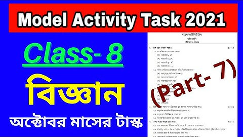 Class 8 Science Part 7 Model Activity Task October 2021