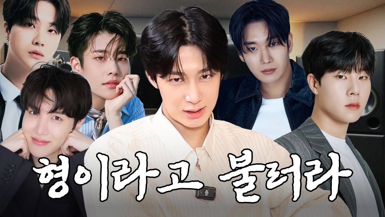 [Sub] '채다정' 몬엑 형원의 자기?ㅣ10주년 몬스타엑스 컴백