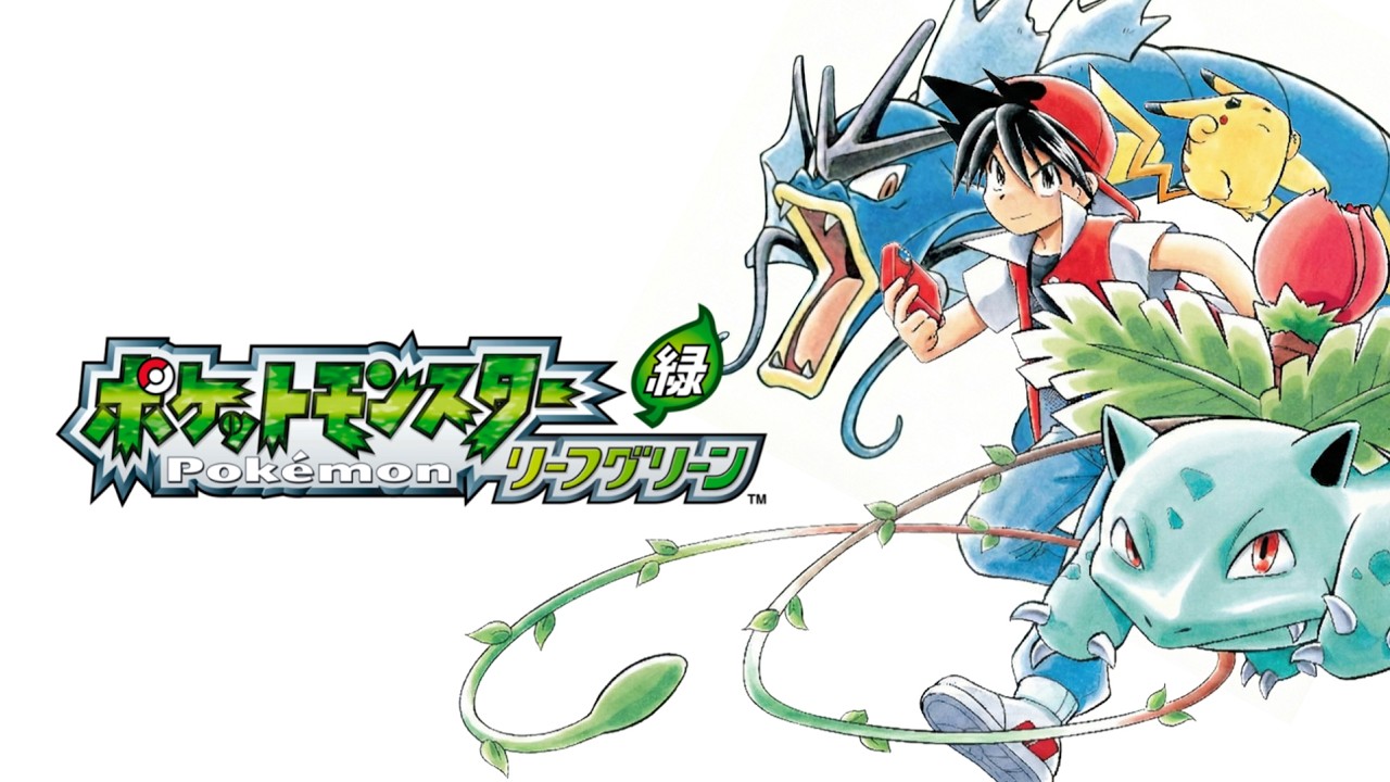 FRLGポケスペ縛り #04 vs.エリカ