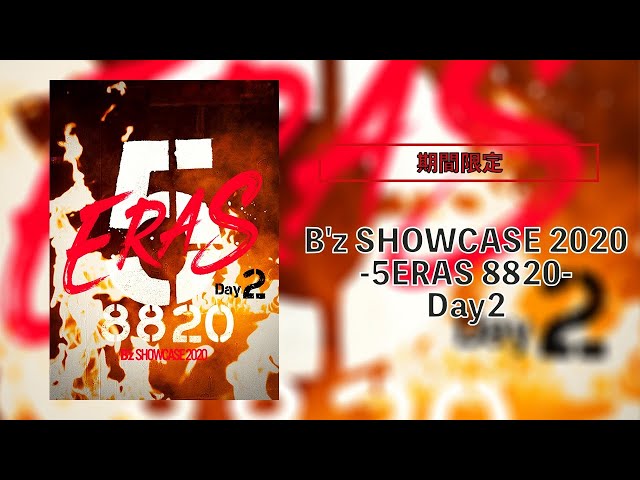 ミュージック B'z SHOWCASE 2020 ERAS 8820 B'z SHOWCASE 2020 -5 ERAS 8820-Day2 (DVD) : B'z | HMV&BOOKS