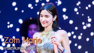 ส้ม มารี (Zom Marie) - เก่งแต่ลับหลัง (FINSTA) @ Full Moo Festival | Central World | 240817