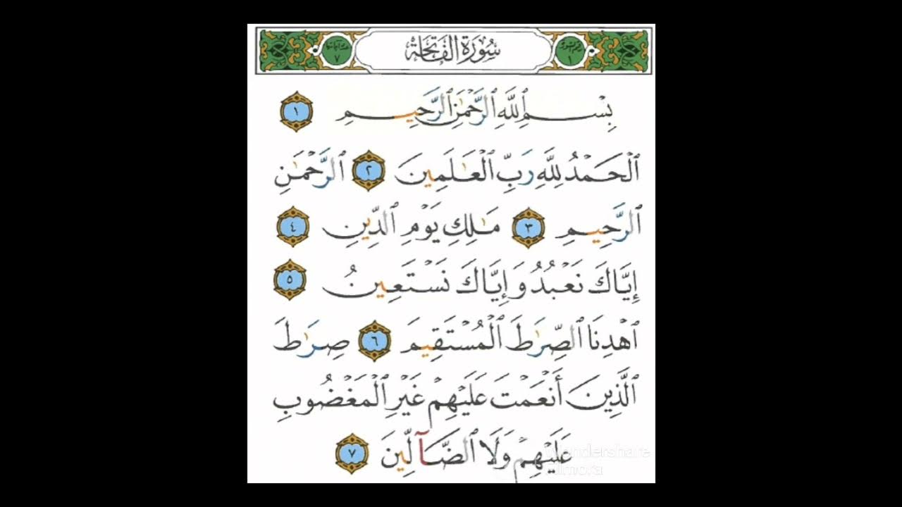 Правильное чтение аль фатиха. Сура Аль Фатиха на арабском. Фатиха Сура. Сура Фатиха на арабском. Первая Сура Корана на арабском.