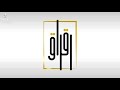 برنامج رقراق برنامج رقراق