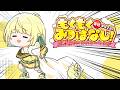 【 雑談 】今週は昼雑！！！！！！！！！！！！【ネオポルテ / 光葉エニ】