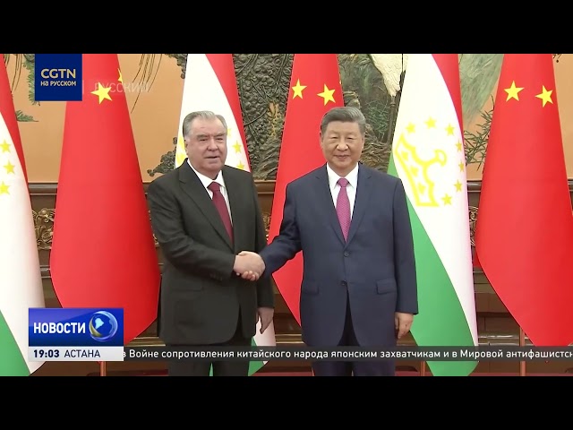 Си Цзиньпин провёл ряд важных двусторонних встреч с мировыми лидерами