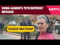 Parliament News Today | Sonia Gandhi's Birthday Message: ‘Vande Mataram’