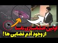 ویدیو های ترسناک و مرموز که باور کردنشون خیلی سخته ویدیو های ترسناک واقعی 