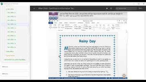 KYP BSDM BS CIT, MS CIT SESSION 12 TAKE A CHALLENGE