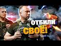 ТАЙНЫЙ ДОКЛАД РАЗВЕДКИ США! В Конгрессе официально объявили о начале масштабного отступления РФ!