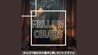 Syncopated Rain Lullaby