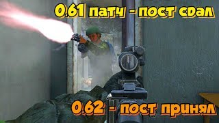 Dayz Sa - Прощай 61 Патч, Да Здравствует 62!