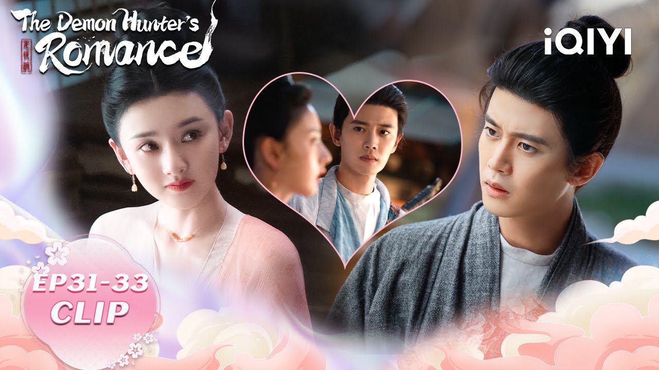 ❣️CLIP：Xuanye and Banxia talk about having a baby😻💞｜The Demon Hunter's Romance | iQIYI Romance