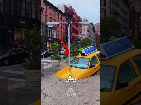 چرا رنگ تاکسیا زرده