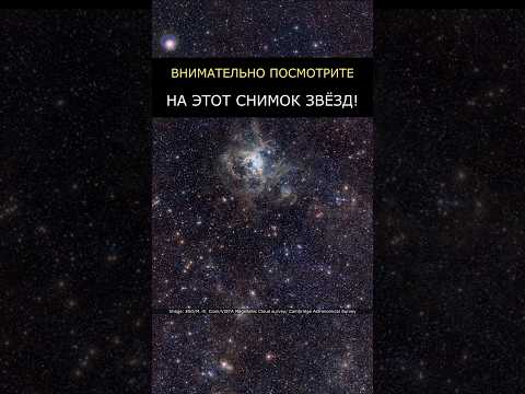 Video: Što astronomski znači?