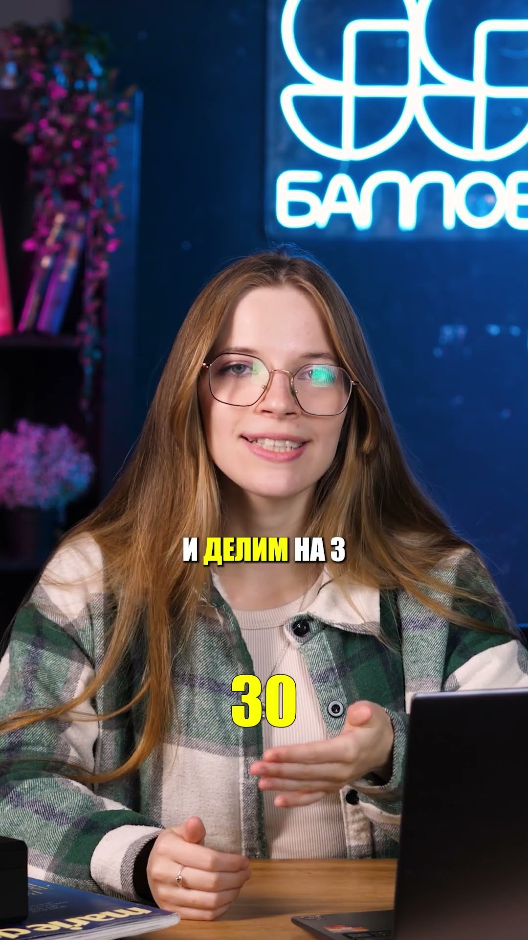 Что это такое - СРЕДНЕЕ АРИФМЕТИЧЕСКОЕ? #ЕГЭ #ОГЭ #егэ2025 #математикаОГЭ