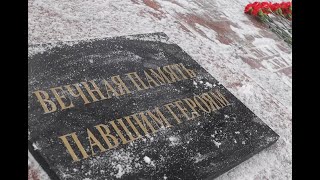В Великом Новгороде прошла акция в честь подвига Трех Героев