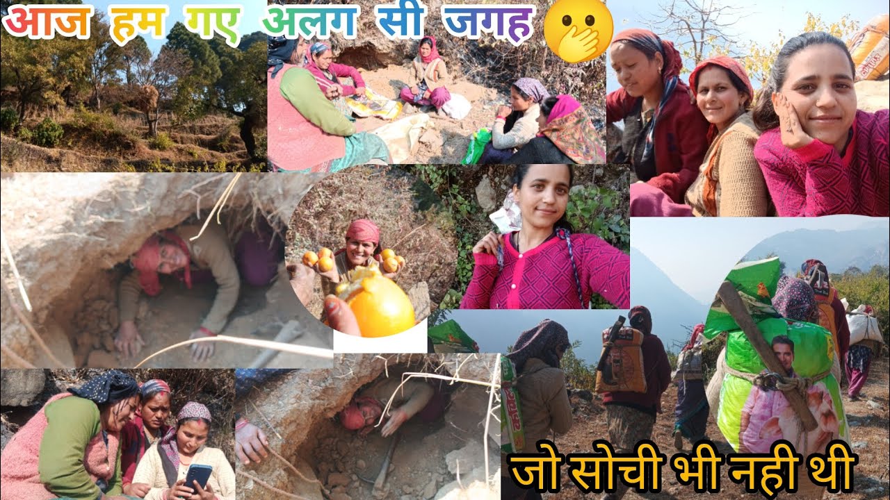 आज हम गए एसे जगह जो मैंने पहली बार सुनी थी🫡🫢🫢🫢✨