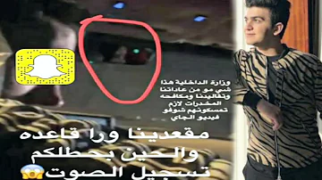 ØªØ­Ù…ÙŠÙ„ Ù…ÙŠØ¹Ø§Ø¯ Ø§Ù„Ù…Ø§Ø¬Ø¯ÙŠ ÙØ¶ÙŠØ­Ø©