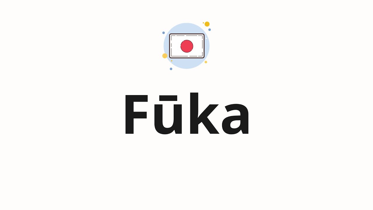 How to pronounce Fūka - YouTube How to pronounce Fūka - YouTube