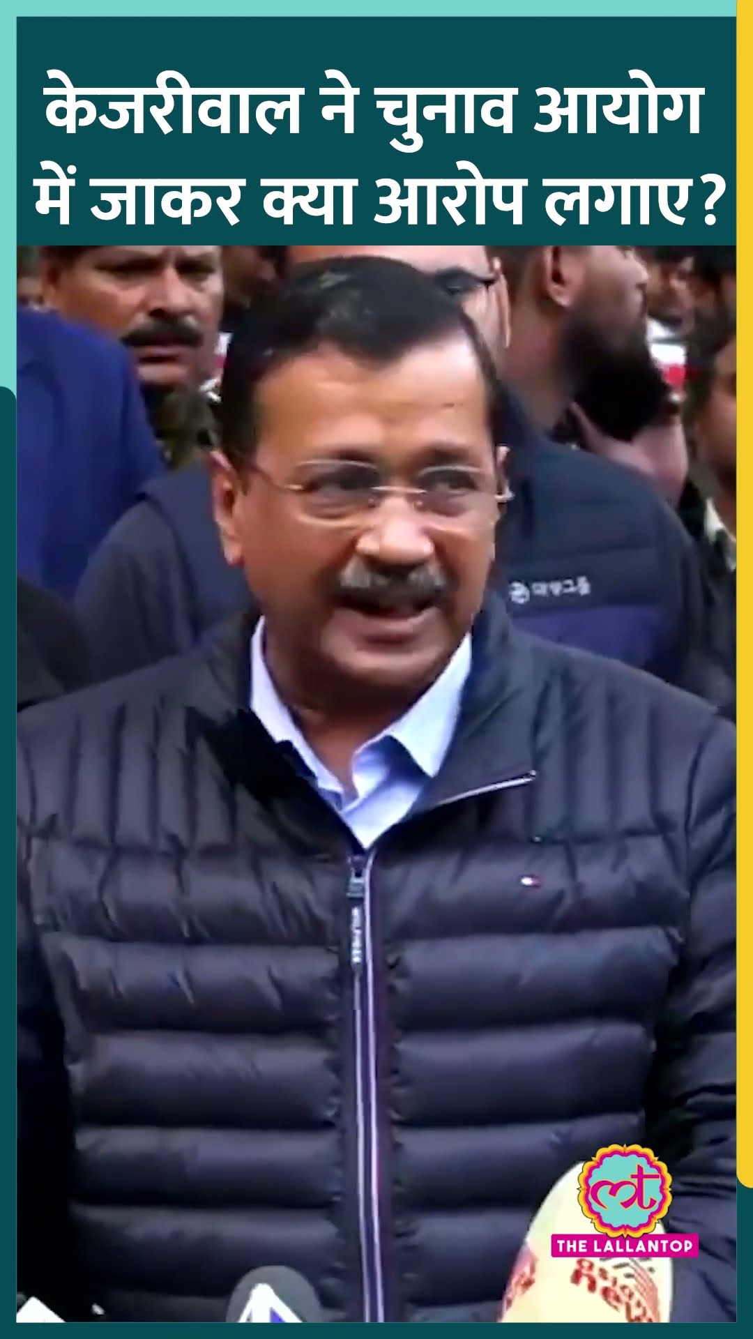 Arvind Kejriwal ने CEC से मुलाकात कर BJP पर Delhi Election 2025 में फर्जी वोट बनवाने का आरोप लगाया।