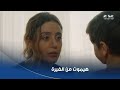 سلمى شادي غيران على هيفاء إنها هتتجوز مش هتصدق سلمى عملت إيه عشان تخليه مايزعلش 