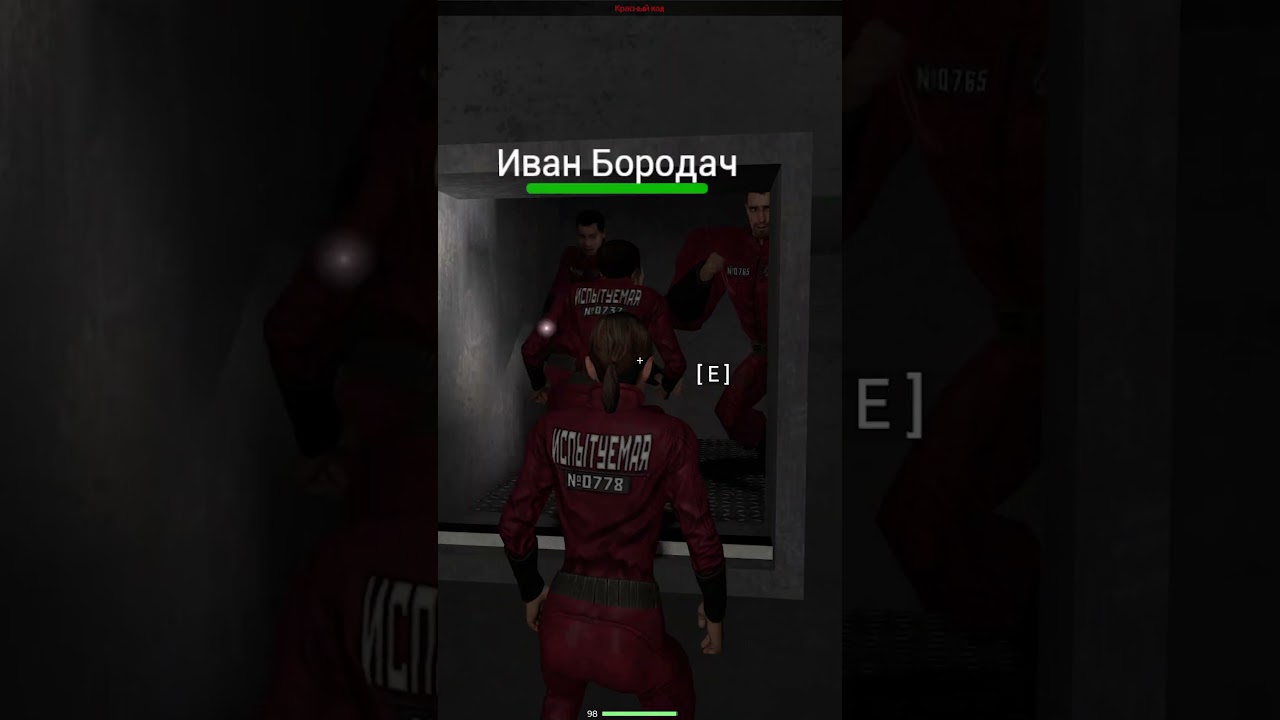 Все способы сбежать из комплекса SCP.. 