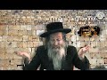 הרב אלימלך בידרמן תשעה באב תשפ ב עברית הרב אלימלך בידרמן תשעה באב תשפ ב עברית
