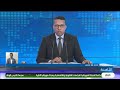 عفو رئاسي خاص للسيدة ميمونة أحمد اسليمان المدانة بحكم قضائي نهائي في قضية من قضايا الحق العام