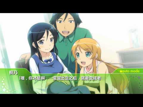 oreimo psp part 88 better than expected ayase ending 3 english
