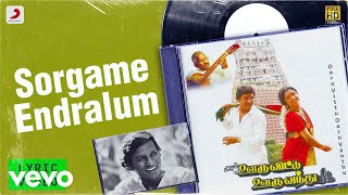 Vignette de la vidéo "Ooru Vittu Ooru Vandhu - Sorgame Endralum Lyric | Ramarajan, Gouthami | Ilaiyaraaja"