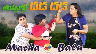  Vs Uppal Balu Interview Lo Raccha Raccha Chesaru Viral Hub Anchor Satya Vizag