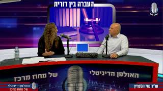 העברה בינדורית עו