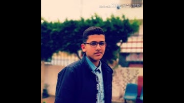 سوره الفاتحه بصوتى المتواضع