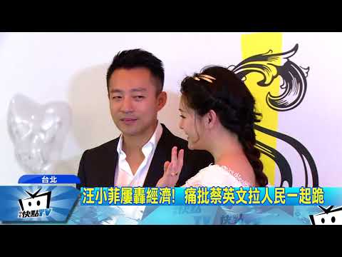 20171011中天新聞　大S「滿臉愁容」？！　汪小菲飯店遭爆「財務吃緊」
