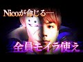 モイラ増えても絶対に俺のせいじゃない オーバーウォッチ2 OW2 モイラ増えても絶対に俺のせいじゃない オーバーウォッチ2 OW2