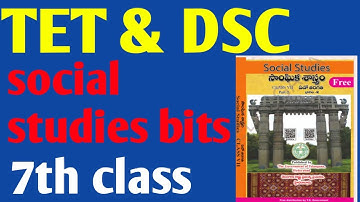 TS TET & DSC social studies bits in 7th class//Dsc social bits