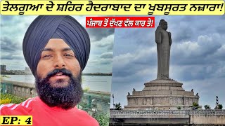 Telgu's City Hyderabad Tour|City of Gardens|Lumbini Park|Hussain Lake|4 Minar|Punjabi Travel Vlog