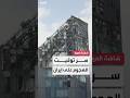 هجوم في اليوم الأول بعد انتهاء مهلة ترمب ما الرسائل الخفية في توقيت الضربة الإسرائيلية لإيران 