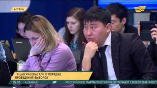 В ЦИК РК рассказали о порядке проведения выборов В ЦИК РК рассказали о порядке проведения выборов