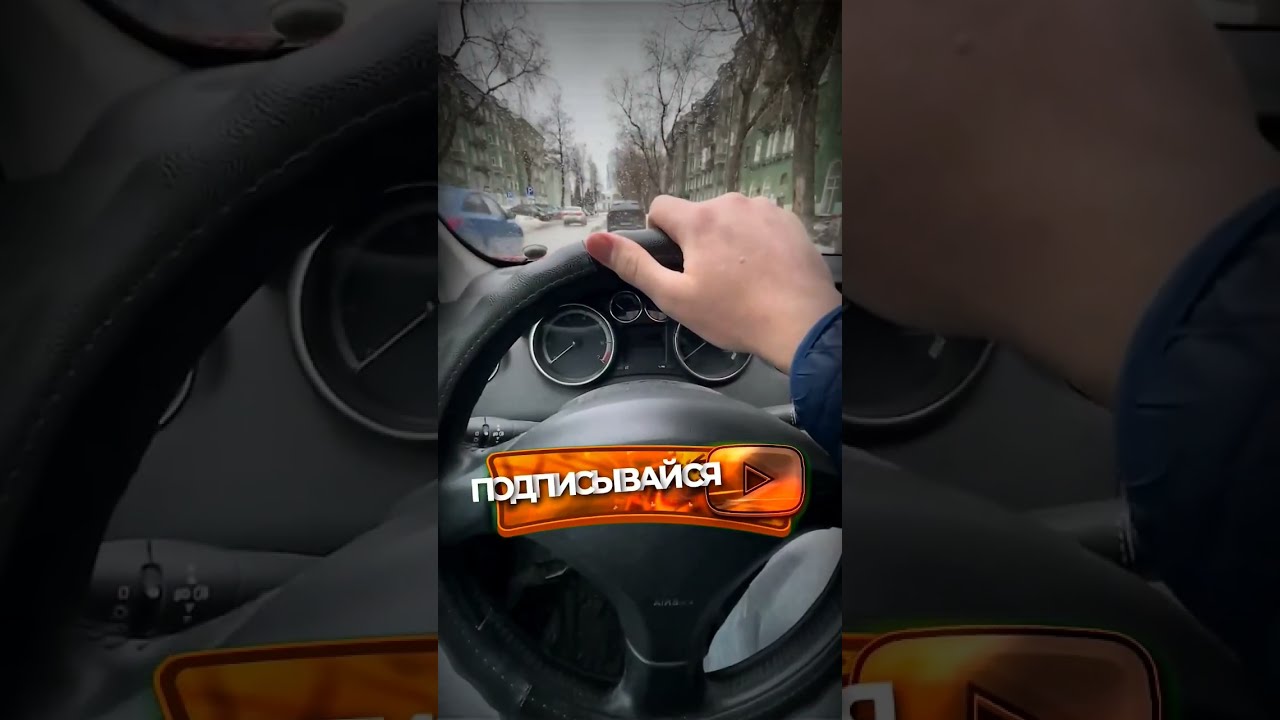Ильдар авто подборка