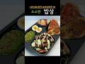식판이 작아서 아쉬웠던 다이어트(?)식단 🍽️ #소소한밥상 #점심메뉴 #다이어트식단 #카프레제 #아보카도 #납작복숭아 #시즈닝 #브런치메뉴 #식판 #혼밥 #dietrecipe