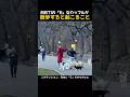 映画みたいな公園デート