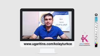 تعلم اللغة التركية الزمن الواسع Geniş Zaman الاستخدام صياغة الجمـلة المثبتة