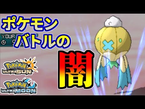 Usum ブーバーのおぼえる技 入手方法など攻略情報まとめ ポケモンウルトラサンムーン 攻略大百科