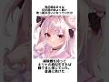 アニメのキャラになりきってた過去 #兎彷魂あみゅ #新人vtuber #おすすめ #雑学