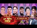 hitha illana tharu|eng