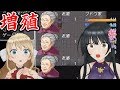 バグだらけのゲームをやってみたら衝撃の展開に…【バカゲー】