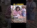 生放送に乱入した男の子…まさかの展開に全員ほっこり#放送事故 #ハプニング #癒やし #かわいい